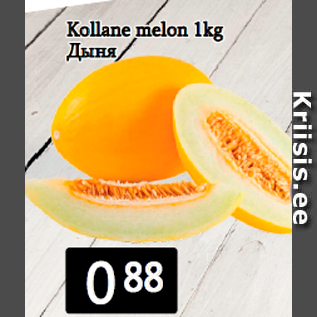 Allahindlus - Kollane melon 1kg