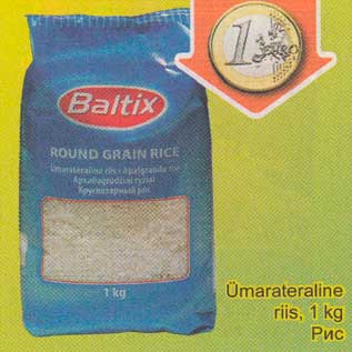 Allahindlus - Ümаrаtеrаlinе riis, 1kg