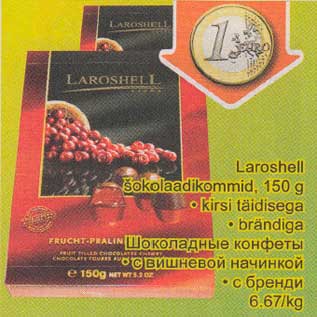 Allahindlus - Laroshell šokolaadikommid, 150 g, . kirsi täidisega . brändiga