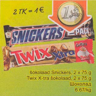 Allahindlus - Šokolaad Sniсkеrs, 2 х 75 g Twix X-tra šokolaad, 2х75 g