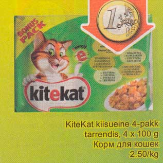 Allahindlus - KiteKat kiisueine 4-pakk tarrendis,4x1O0g