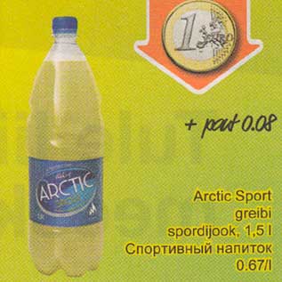 Allahindlus - Arctic Sport greibi spordijook, 1,5 l