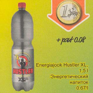 Allahindlus - Energiajook Hustler XL, 1,5l