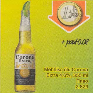 Allahindlus - Mehhiko õlu Соrоnа Extra 4,6%, 355 ml