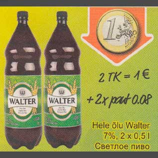 Allahindlus - Hele õlu Wаltеr 7%, 2х О,5l