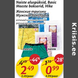 Allahindlus - Naiste aluspüksid, Basic; Meeste bokserid, Hike