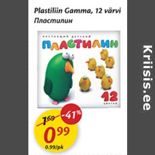 Allahindlus - Plastiliin Gamma, 12 värvi