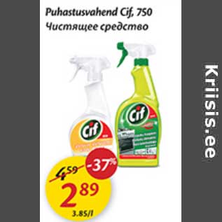 Allahindlus - Puhastusvahend Cif, 750