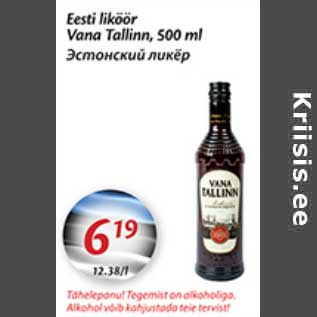 Allahindlus - Eesti liköör Vana Tallinn, 500 ml