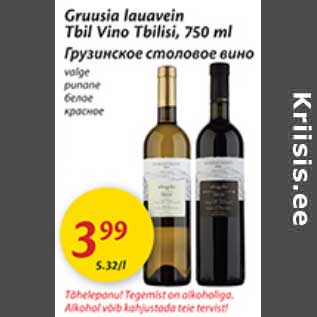 Allahindlus - Gruusia lauavein Tbil Vino Tbilisi, 750 ml