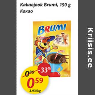 Allahindlus - Kakaojook Brumi, 150 g