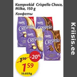 Allahindlus - Kompvekid Crispello Choco, Milka, 150 g