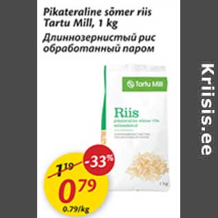 Allahindlus - Pikateraline sõmer riis Tartu Mill, 1 kg