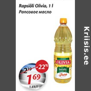 Allahindlus - Rapsiõli Olivia, 1 l