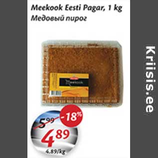 Allahindlus - Meekook Eesti Pagar, 1 kg