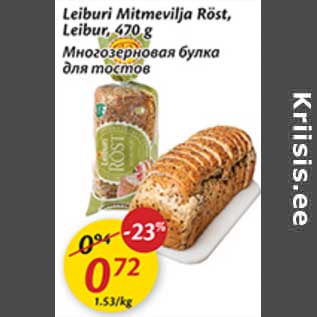 Allahindlus - Leiburi Mitmevilja Röst, Leibur, 470 g