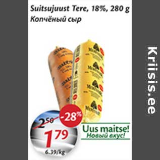 Allahindlus - Suitsujuust Tere, 18%, 280 g