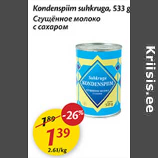 Allahindlus - Kondenspiim suhkruga, 533 g