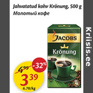 Allahindlus - Jahvatatud kohv Krönung, 500 g