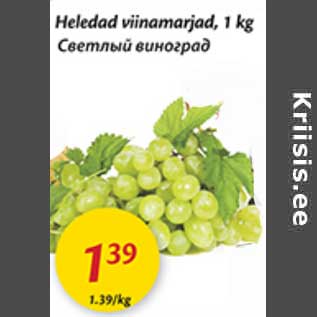 Allahindlus - Heledad viinamarjad, 1 kg