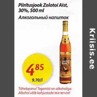 Allahindlus - Piiritusjook Zolotoi Aist