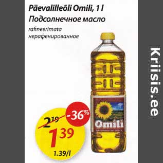 Allahindlus - Päevalilleõli Omili, 1 l