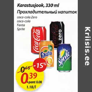 Allahindlus - Karastusjook, 330 ml