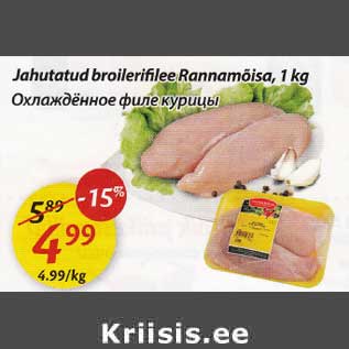 Allahindlus - Jahutatud broilerifilee Rannamõisa, 1 kg