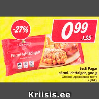 Allahindlus - Eesti Pagar pärmi-lehttaigen, 500 g