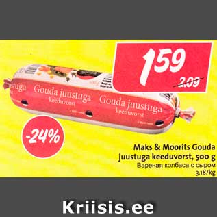 Allahindlus - Maks & Moorits Gouda juustuga keeduvorst, 500 g