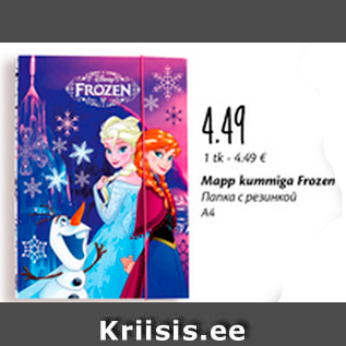 Allahindlus - Mapp kummiga Frozen A4