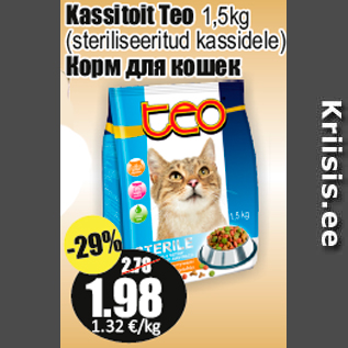 Allahindlus - Kassitoit Teo 1,5kg