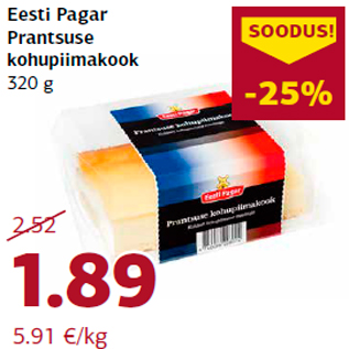 Allahindlus - Eesti Pagar Prantsuse kohupiimakook 320 g