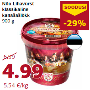 Allahindlus - Nõo Lihavürst klassikaline kanašašlõkk 900 g