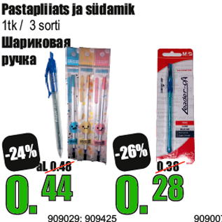 Allahindlus - Pastapliiats ja südamik