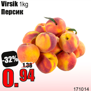 Allahindlus - Virsik 1kg