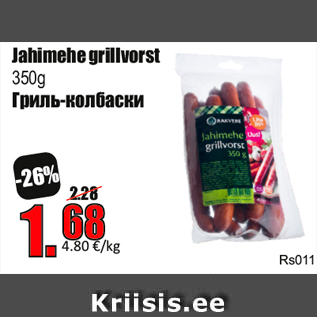 Allahindlus - Jahimehe grillvorst 350g