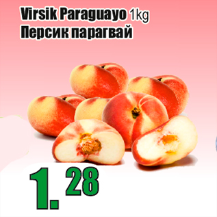 Allahindlus - Virsik Paraguayo 1kg