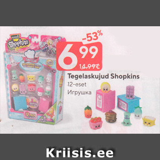 Allahindlus - Tegelaskujud Shopkins