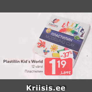 Allahindlus - Plastiliin Kid´s World