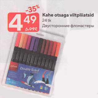 Allahindlus - Kahe otsaga viltpliiatsid 24 tk