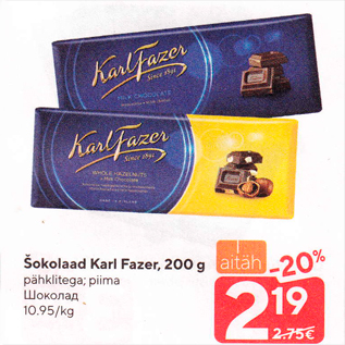 Allahindlus - Šokolaad Karl Fazer, 200 g