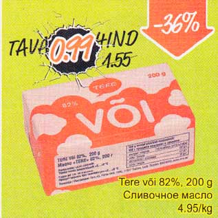 Allahindlus - Tere või 82%, 200g