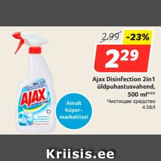 Allahindlus - Ajax Disinfection 2in1 üldpuhastusvahend, 500 ml***