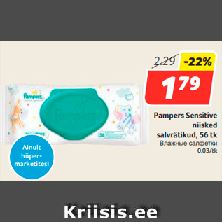 Allahindlus - Pampers Sensitive niisked salvrätikud, 56 tk