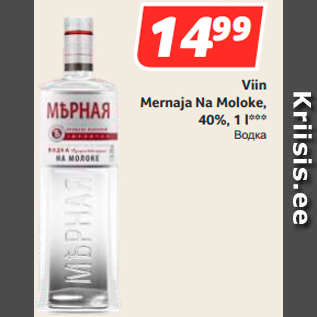 Allahindlus - Viin Mernaja Na Moloke, 40%, 1 l***