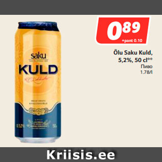 Allahindlus - Õlu Saku Kuld, 5,2%, 50 cl**