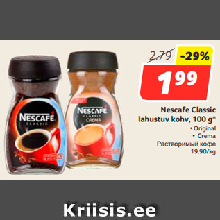 Allahindlus - Nescafe Classic lahustuv kohv, 100 g*