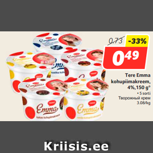 Allahindlus - Tere Emma kohupiimakreem, 4%,150 g*