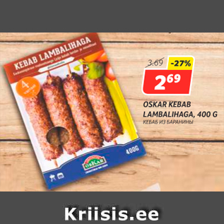 Allahindlus - OSKAR KEBAB LAMBALIHAGA, 400 G